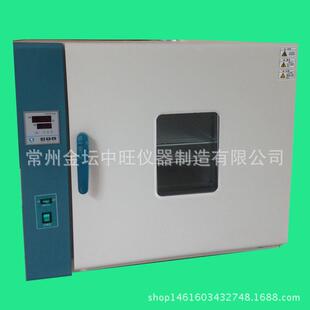 9240A电热恒温鼓风干燥箱晾干箱烘干柜 DHG