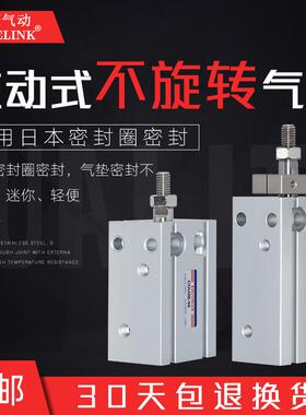 MD/MK多位置定位气缸CDU/CDUK20X10X20X30X40X50-S小气缸夹具气缸