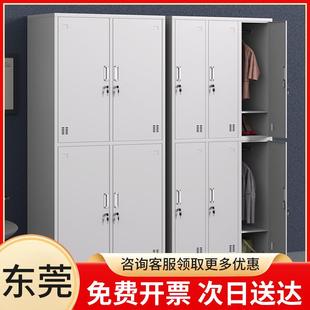 东莞钢制更衣柜员工宿舍储物柜带锁工厂车间鞋 柜办公室铁皮换衣柜