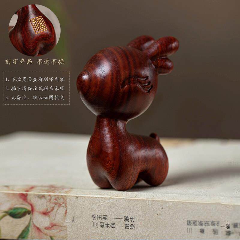 高档一路平檀木小汽后照镜挂件可爱车载鹿车内吊坠创安意摆件手把