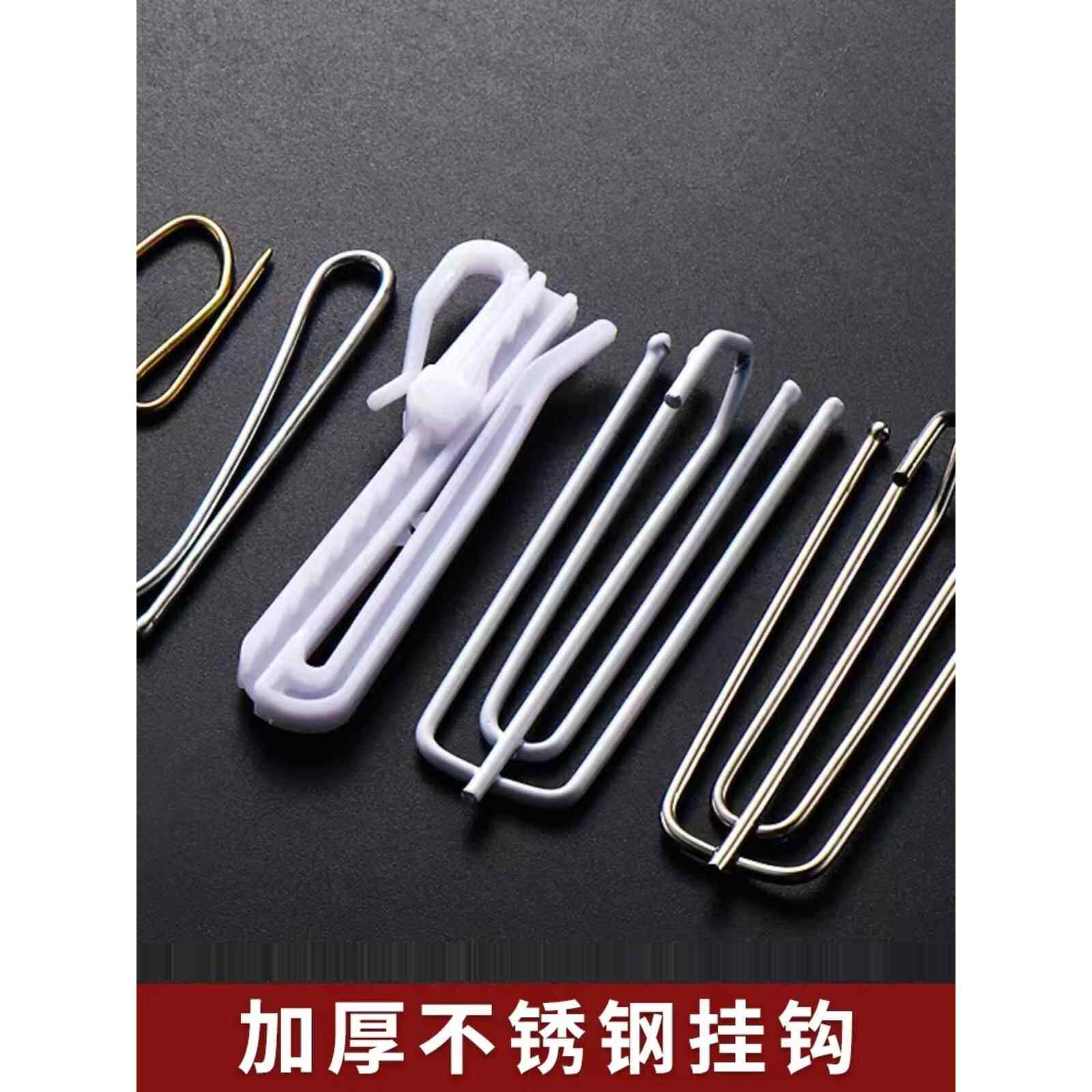 窗帘挂钩勾子配件扣环不锈钢钩子窗帘钩四爪钩韩式勾布带s钩扣子