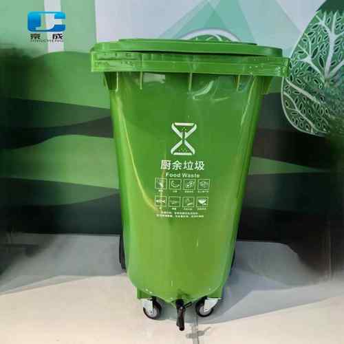 户外垃圾桶带过滤网排污开关商用饭店餐厅厨余污水桶厨房餐厨桶