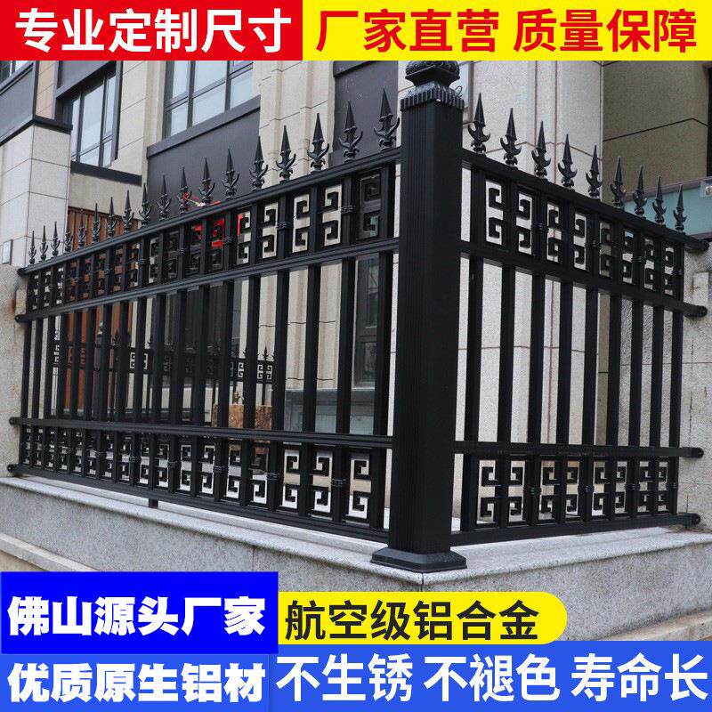 铝艺护栏铝合金阳台别墅围栏隔离栏庭院家用围墙铝栅栏铁艺栏杆