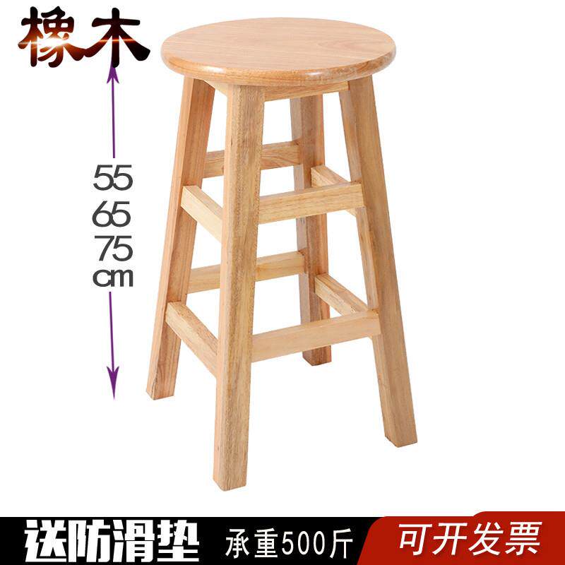 实木圆凳新中式餐椅吧台商用椅子简约家用成人高脚现代手机店高凳