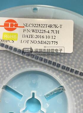 1210 贴片绕线电感1mH 10uH 100 4.7 4R7 22 2.2 2R2 47 101 3225