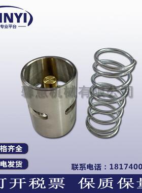 1619756000阿特拉斯GA空压机温控阀阀芯维修包2901007400质保一年