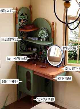 法式复古户梳妆台小转角梳纳妆台斗柜一体中古77085风收置型物架