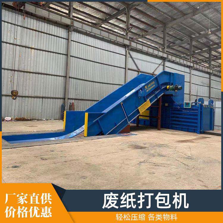 供应废纸半自动打包机汽车内饰配件立式液压打包机捆包机