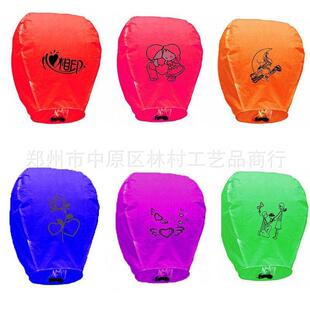 孔明灯特大号安全加厚创意阻燃春节节日祝福礼物许愿灯荷花灯河灯