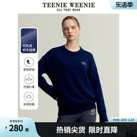 TeenieWeenie小熊春装软糯慵懒风毛衣春装针织衫仿羊绒棉女士