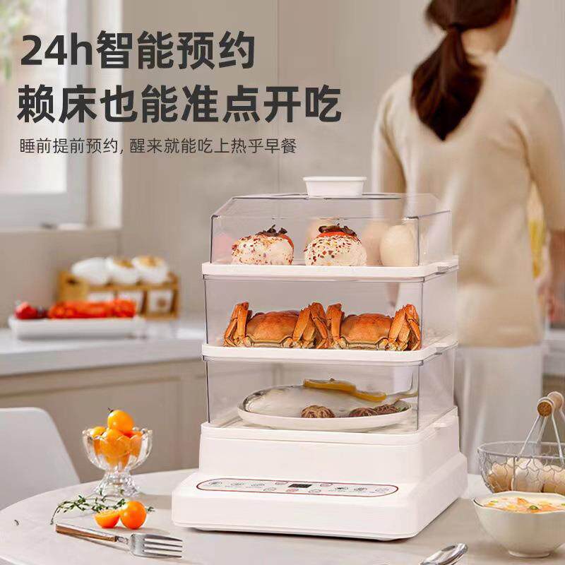 32L智能蒸锅三层大容量家用电蒸锅上汽蒸煮多功能外贸出口