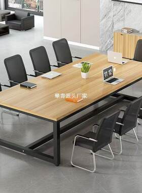 简约会议桌办公桌职员培训桌洽谈桌书桌长桌多人电脑桌钢木大班台