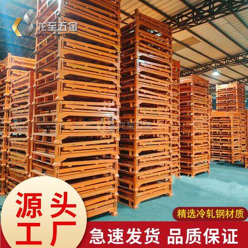 金属网状仓储笼加厚加固折叠式快递分拣周转笼网格收纳箱