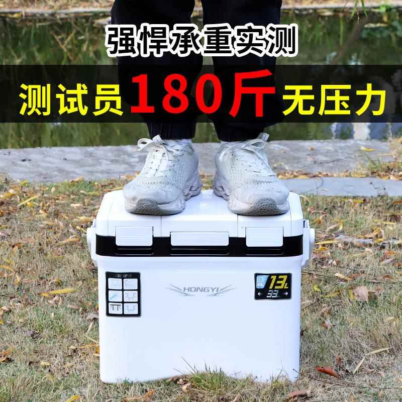 新款直销钓箱户外车载钓鱼冰箱全套海钓冷藏活虾箱箱保温外卖海钓