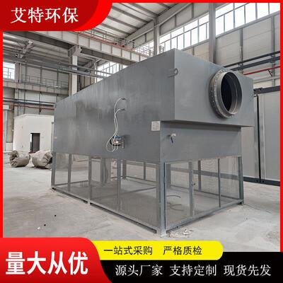 可液晶显示 ATZK-2500自洁式空气除尘器过滤面积大流速低阻损小