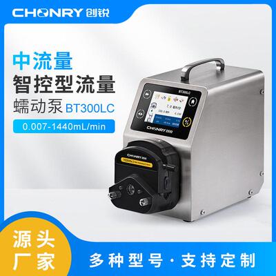 创锐蠕动泵厂家生物制加泵选矿设备配套BT300CL实验室蠕动泵
