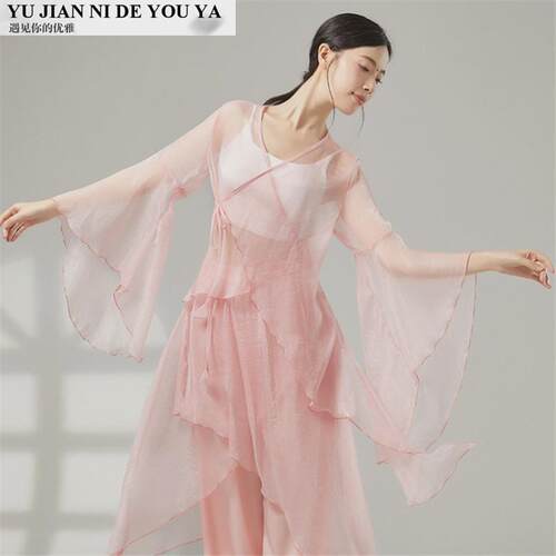 中国舞古典舞舞蹈服演出服装上衣女超仙气飘飘逸外披纱衣外搭开衫