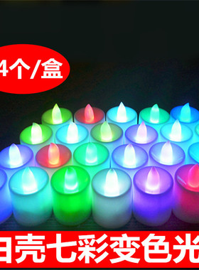 电子蜡烛灯 led蜡烛灯创意婚礼生日婚庆蜡烛场地布置道具电子蜡烛