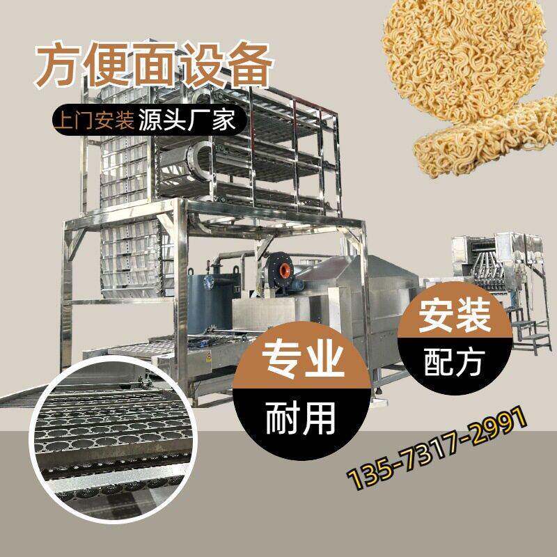 出口品质方圆面块一体方便面生产线按需设计一站式服务上门安装