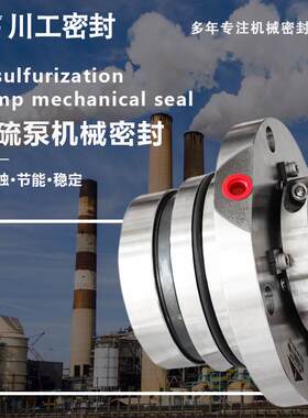 耐高压单端面机封HTM-30S210ZHTM-30S220常见密封类型机械密封