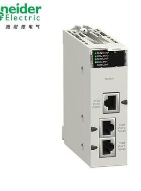 BMEAHI0812 现货保内8通道HART模拟量输入模块优势供应