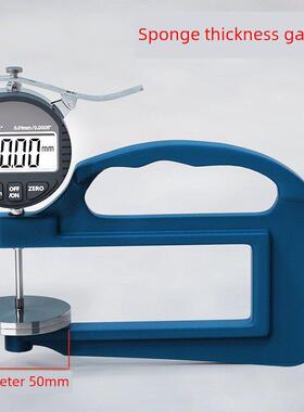 数字显示大交叉厚度计0-25mm*喉深120mm头测量直径50mm海绵厚度计