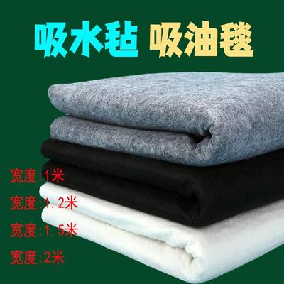 2米吸油毡工业地面可定制裁剪吸液体车间双面胶耐踩踏羊毛油毯垫