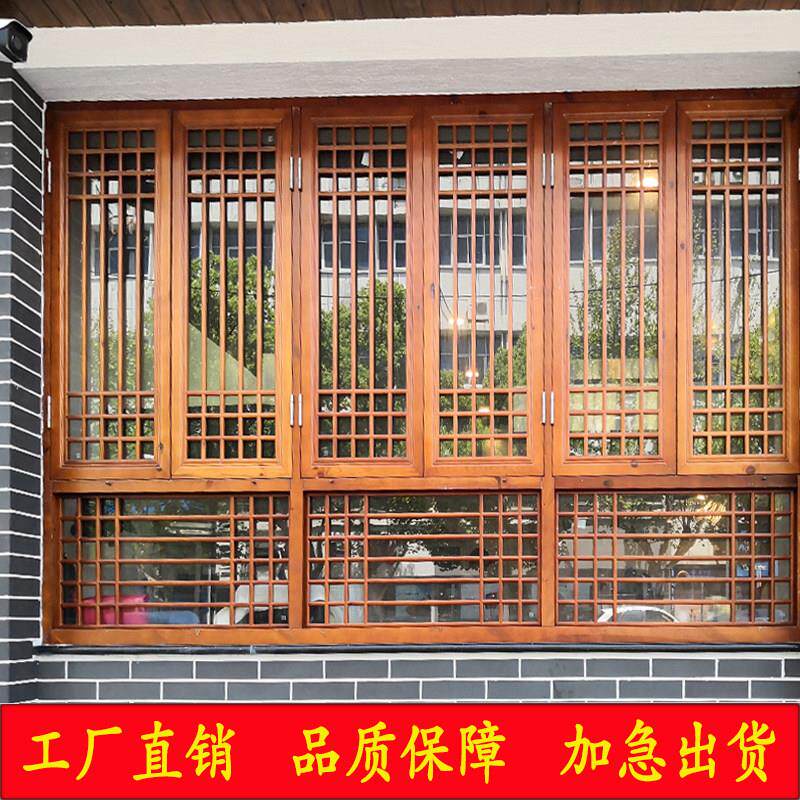 新中式复古窗户仿古窗框实木花格镂空隔断屏风装修定制东阳木雕花