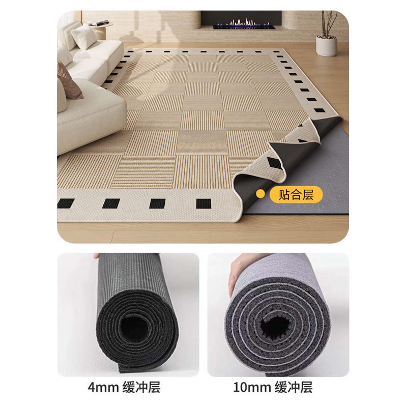 2024高级可拆洗双层无胶地毯客厅奶油风可机洗水洗侘寂风简约地垫