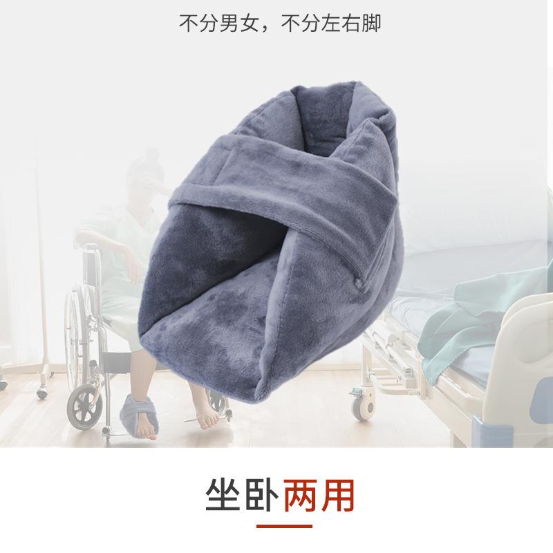 新款直销卧床减压脚圈足跟垫防褥疮防足下垂足跟保护套护脚踝老人
