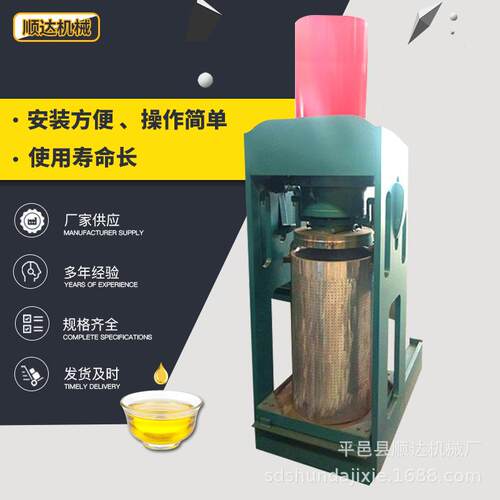 单筒钻眼榨油机多功能花生芝麻菜籽榨油机小型流动榨油机