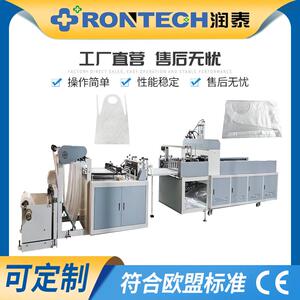供应一次性成型塑料围裙折叠机，操作简便，速度稳定高效