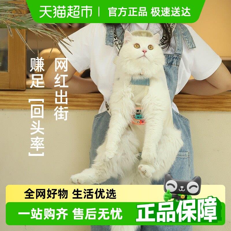 猫包外出便携猫咪背带胸前包狗狗背猫兜遛抱猫袋神器宠物双肩背包