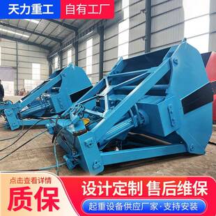 电动液压抓斗起重机垃圾清淤抓料斗双瓣四绳贝壳型不锈钢抓斗