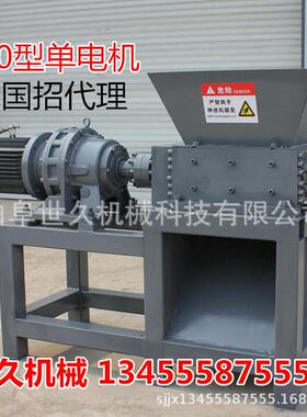 小型撕碎机双轴塑料菜市场餐厨垃学电校厨余处理圾NGH粉碎机机动