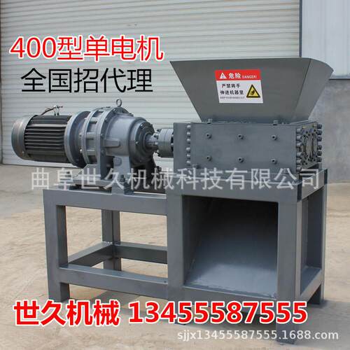 双轴撕碎机小型400型粉碎生活垃圾编织袋吨袋塑料瓶600型机秸秆