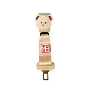 孕妇安全带汽车专用防勒肚怀孕晚期开车副驾托腹加长保险带固定zb