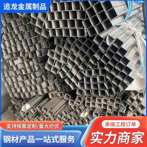厂家供应316L22052507321不锈钢焊管方管拉丝镜面装饰管光亮