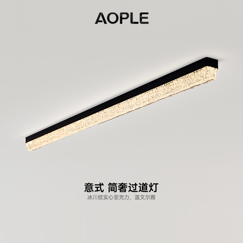 极简长条过道吸顶灯简约现代轻奢新款阳台衣帽间玄关新款中山灯具