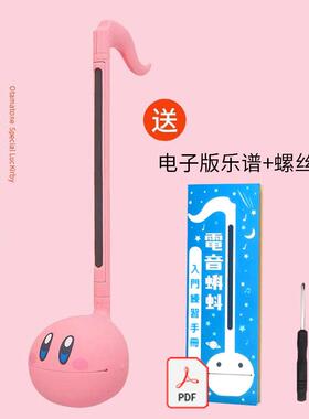 高档Otam机atone音蝌蚪明和电日本版网电红电正子音乐二胡玩具乐