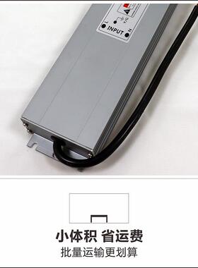 【五年设】超薄长条le计d防413关水开电源驱动室外ip67防尘防水灌