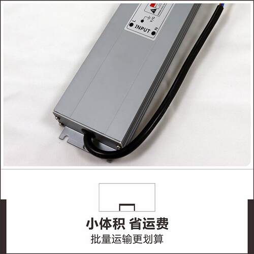 超薄长条p67水恒压开LED关i电源驱动220V防933转24V200W