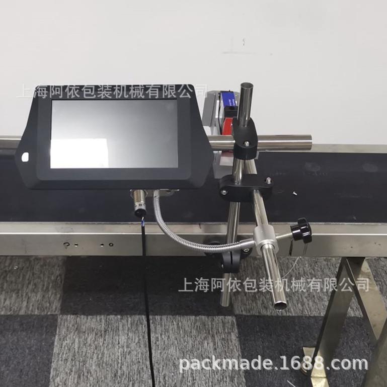现货月饼塑料纸盒包装袋自动包装机配套分屏墨盒喷码机印字机打号