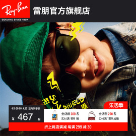 rayban雷朋太阳镜，方形轻巧舒适儿童，墨镜0rj9077sf