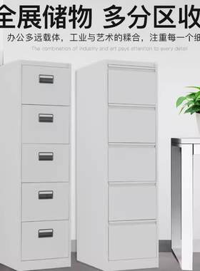 A4柜挂劳柜文件办公室二三四五斗卡箱FHG-63C快捞柜挂夹挂捞捞柜