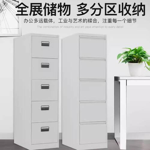 A4柜挂劳柜文件办公室二三四五斗卡箱FHG-63C快捞柜挂夹挂捞捞柜