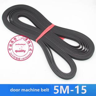 欧菱电梯门机皮带同步带Htd 3070-5m-15 2670-5m-15全新