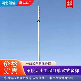 单管森林山区通讯塔独管电力通信塔信号发射塔基站塔