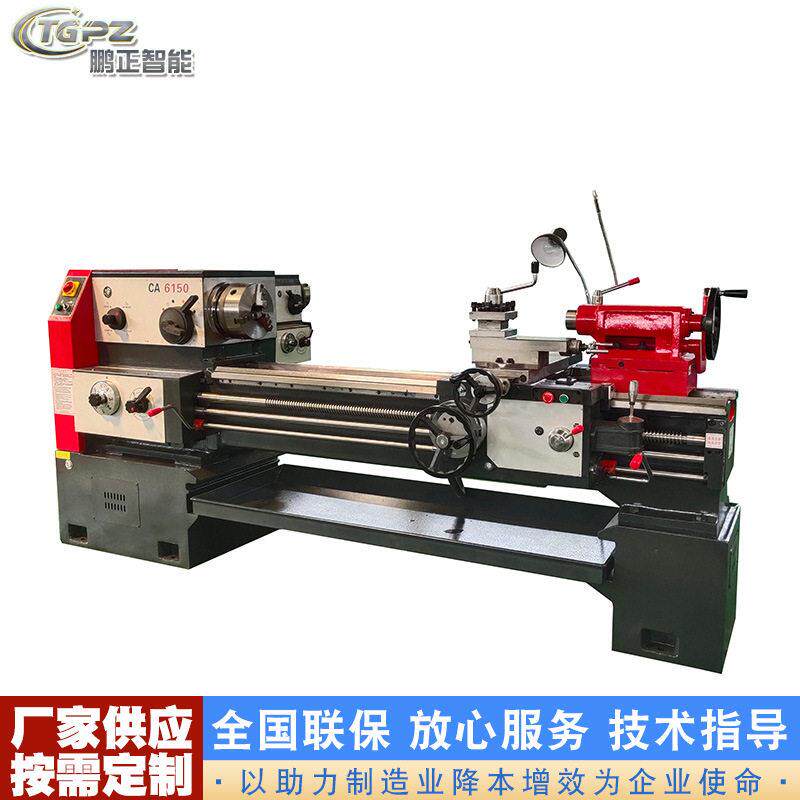 CA6150工业级普通车床重型结构手动操作铸铁一体床身稳定耐用