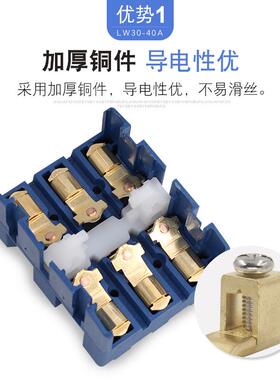 万能转换开关LW30-40A负载断路电机水泵电源切断主控负荷GLD11